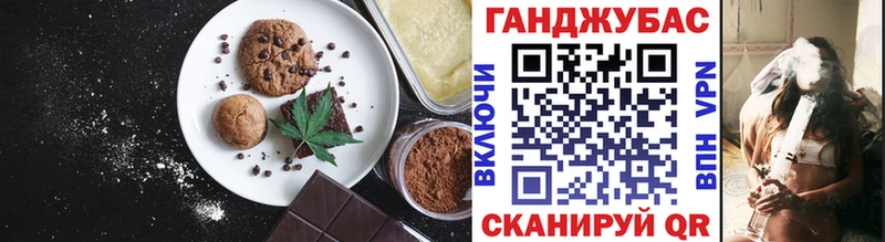 Еда ТГК конопля  наркота  Красавино 