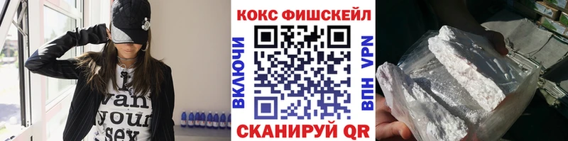 COCAIN 99%  Красавино 