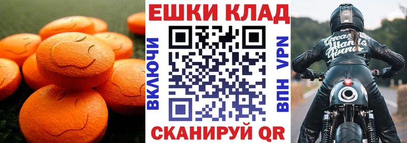 кракен сайт где купить наркоту Красавино ЭКСТАЗИ бентли