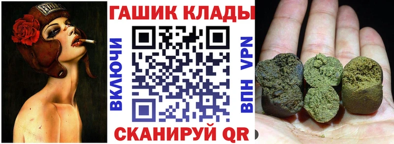 ссылка на мегу маркетплейс  Красавино  Гашиш AMNESIA HAZE 