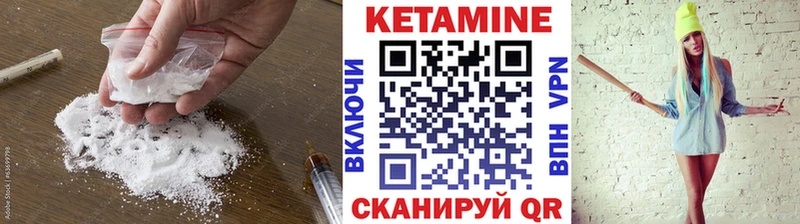 Кетамин VHQ  где продают наркотики  блэк спрут зеркало  Красавино 
