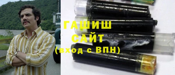 прущая мука Заволжск