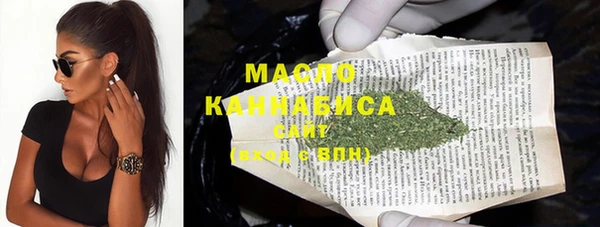 прущая мука Богородицк