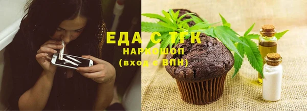 шишки Богородск