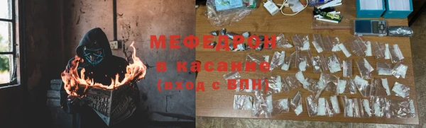 шишки Богородск