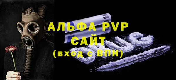 прущая мука Богородицк