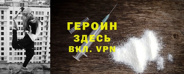 прущая мука Богородицк