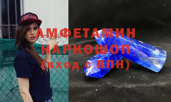 прущая мука Богородицк