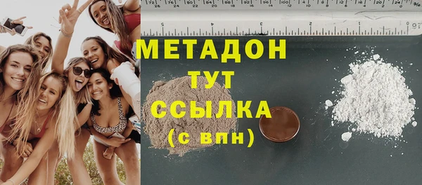 прущая мука Богородицк