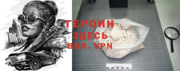 прущая мука Богородицк