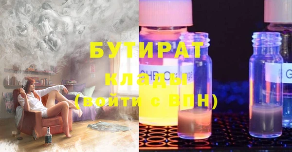 прущая мука Богородицк
