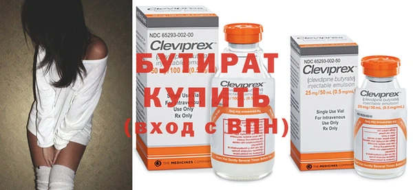 прущая мука Богородицк