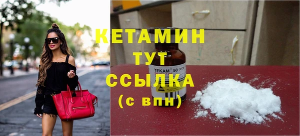 метамфетамин Заводоуковск
