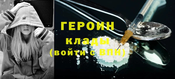 шишки Богородск