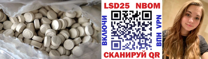 Лсд 25 экстази кислота darknet Telegram Красавино