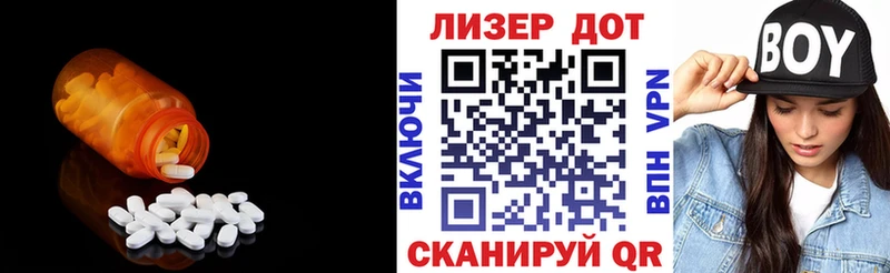 Лсд 25 экстази кислота Красавино