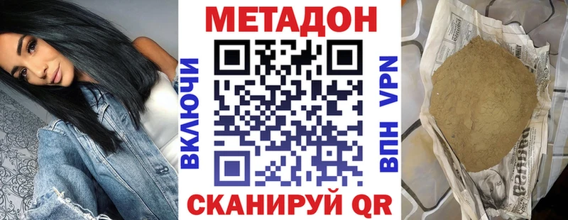наркошоп  Красавино  МЕТАДОН methadone 