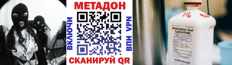 МЕТАДОН белоснежный Красавино