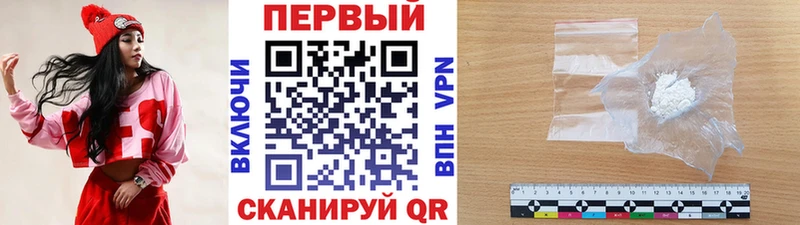 МЕТАМФЕТАМИН витя  МЕГА   Красавино 