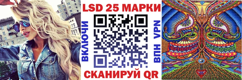 Марки NBOMe 1,8мг купить наркоту Красавино