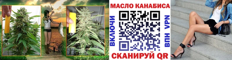 ТГК жижа  блэк спрут ONION  Красавино  купить закладку 